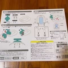 【10】西松屋 補助便座 おまるの画像
