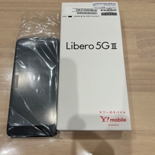 ワイモバイル　Libero5GⅢ