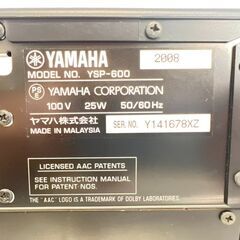 デジタルサウンドプロジェクター YAMAHA ヤマハ YSP-600 サウンドバー ホームシアター 2008年製  /  AJ-0500-P1の画像