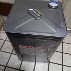 空の一斗缶もらってください