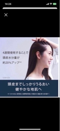 パナソニック ヘアドライヤー