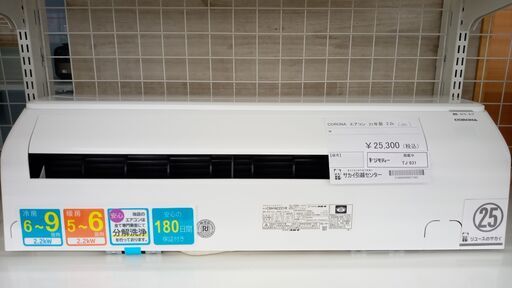 ★ジモティ割あり★ CORONA ルームエアコン CSH-N2221R 2.2kw 21 室内機分解洗浄済み TJ931