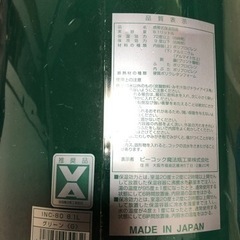 ピーコックウォータージャグの画像