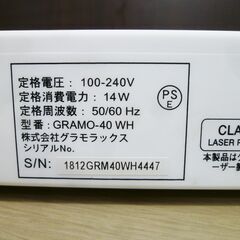 GRAMOLUX DVDプレーヤー GRAMO-40WH ホワイト 白 箱付き コンパクトサイズ グラモラックス 苫小牧西店の画像