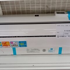 ★ジモティ割あり★ SHARP ルームエアコン AY-F22E-W 2.2kw 17 室内機分解洗浄済み TJ934