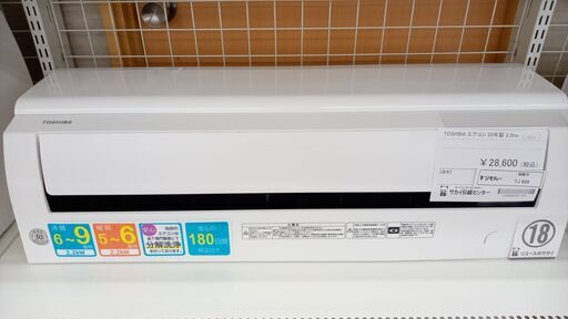 ★ジモティ割あり★ TOSHIBA ルームエアコン RAS-F221M 2.2kw 20 室内機分解洗浄済み TJ935