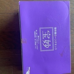 お仏壇用ロウソク