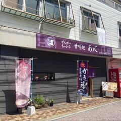 1day テーブル茶道体験の画像