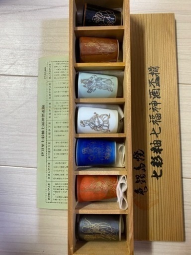 伊万里七彩釉七福神酒盃揃