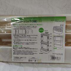 *再度お値下げ致しました*FO ボトルラック(3段)の画像