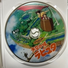 天空の城のラピュタ　DVD 特典付きの画像