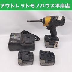 日立工機 14.4V コードレスインパクトドライバWH14DBL...