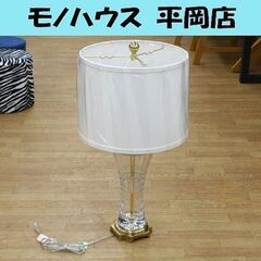 美品 テーブルランプ speer collectibles 高さ78cm クリスタル 真鍮 布シェード 札幌市 清田区 平岡 美品 テーブルランプ speer collectibles 高さ78cm クリスタル