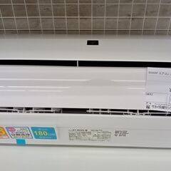 ★ジモティ割あり★ SHARP ルームエアコン AY-N22S-W 2.2kw 21 室内機分解洗浄済み TJ944