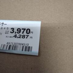 未使用  切り替え付き  ガラス製 家族サイズ ミキサー ジューサーミキサーの画像