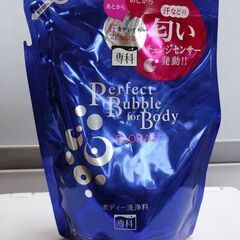 詰め替え用ボディ－洗浄料