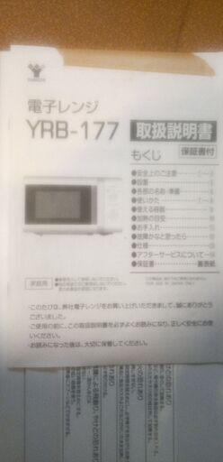 新品です