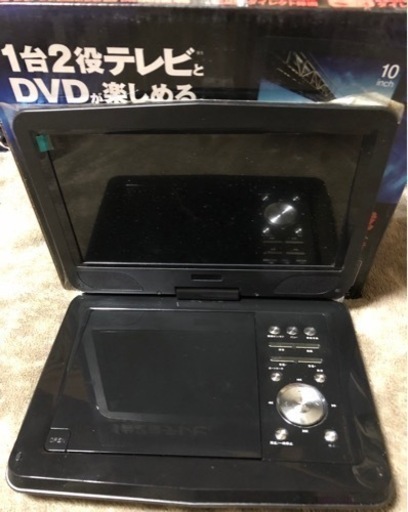 ポータブルDVDプレイヤー