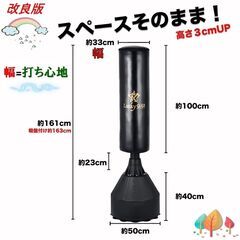 値下げ【美品】自立式サンドバッグの画像