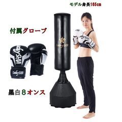 値下げ【美品】自立式サンドバッグ