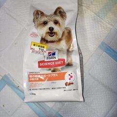 ヒルズサンエスダイエット小型犬用チキン味