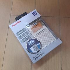 新品未開封　東芝AM/FMラジオ