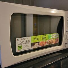 電子レンジあげます