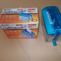 ハンドシュレッダーの画像