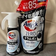 ドラム式洗濯機洗剤