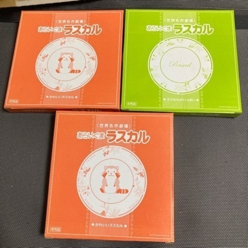 ラスカル　皿