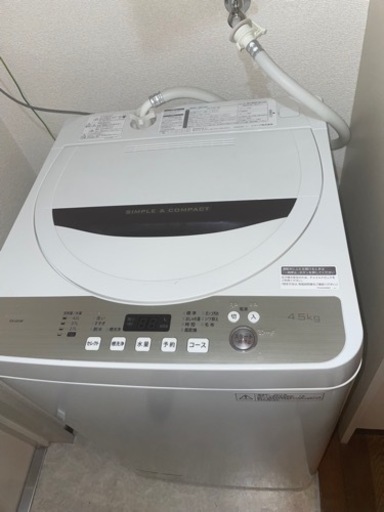 家電4点まとめ売り