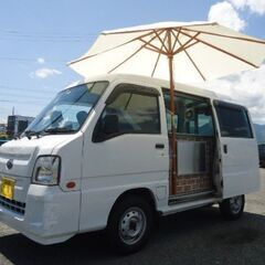 キッチンカー　移動販売車　総額56万円　24年スバル・サンバー　...