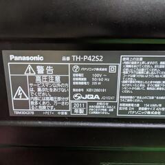 42型パナソニック VIERA
プラズマテレビの画像