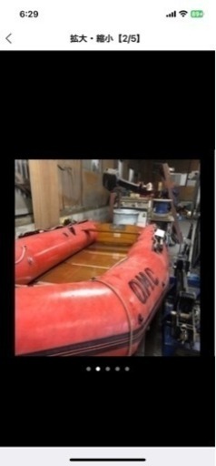 アキレスボートSE450トーハツ9.9馬力船外機セット