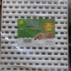 イージーホーム80シリーズ用 樹脂休足フロアー 1枚のみ