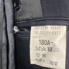 我孫子二階堂高校制服　の画像