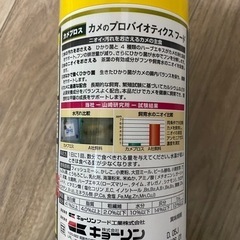 カメプロス　大スティックの画像