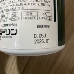 カメプロス　大スティックの画像