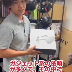 反響が多すぎて求人募集中！買取営業スタッフ募集　完全週休2日制で平均月収46万円の画像