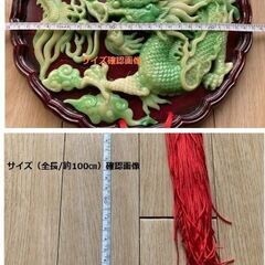 龍の壁・玄関飾り/翡翠・唐木：中国インテリア　正月・祝い　中国製　シノワズリの画像