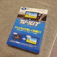 データシステム　CX-60 テレビキット　未使用
