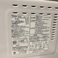 電子レンジの画像