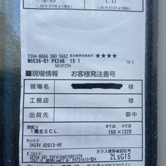 YKKap 樹脂サッシ　愛知引取り。の画像