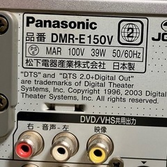 【売約済み、受付終了】Panasonic DVD.ブルーレイ・ビデオテープデッキDMR-E 150Vの画像