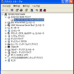 内蔵光学ドライブ Hitachi-LG GDR-8162B（DVD-ROM）【動作品】の画像