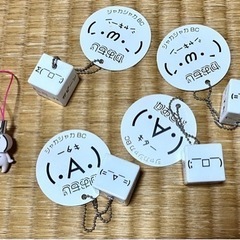 (´・ω・｀)顔文字  ストラップセット(｀・ω・´)の画像