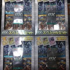 ポケモンカードゲーム スカーレット＆バイオレット exスペシャルセット　1BOX　４個セット