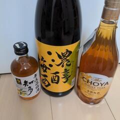 決まりました　梅酒