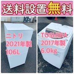 送料設置無料❗️?人気No.1?入荷次第すぐ売り切れ❗️冷蔵庫/洗濯機の爆安2点セット♪ 58