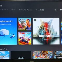 PHILIPS モニター ディスプレイ 271E9/11の画像